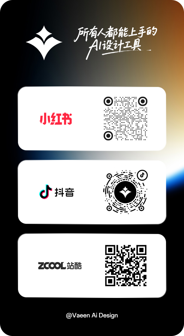 官方动态二维码