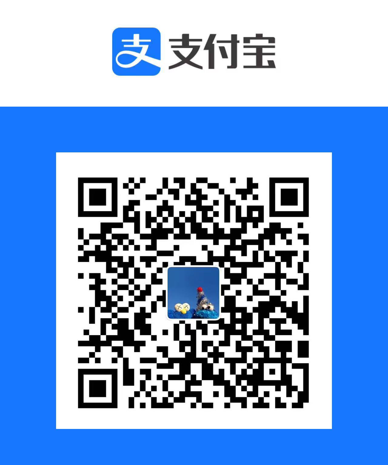 支付宝收款码